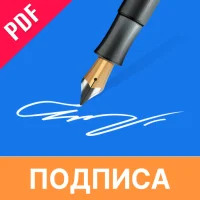 електронен подпис: E sign